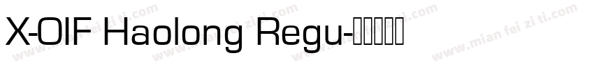 X-OIF Haolong Regu字体转换